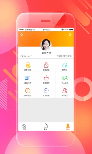 �ʳ����������ֻ���v1.1.0 ��Ѱ��ͼ