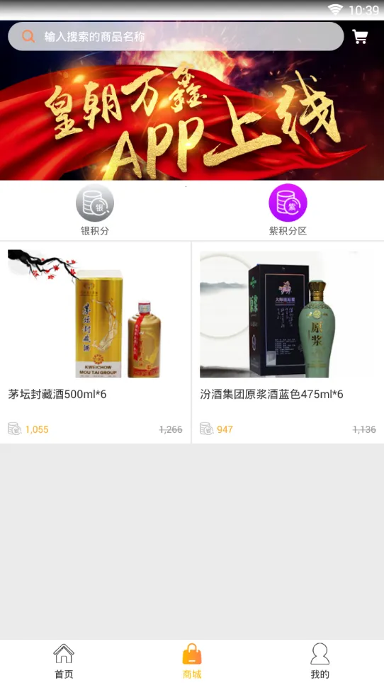 皇朝万鑫最新手机版 皇朝万鑫最新手机版