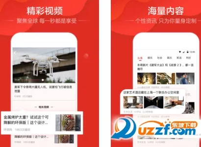 好运头条2026最新版本 好运头条2026最新版本