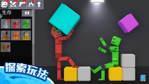 ��żɳ����԰3D2026���ذ�װv1.0.2 ��׿���ͼ