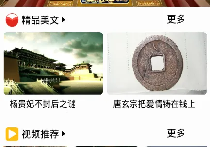 芝麻香游2026官方正版 芝麻香游2026官方正版