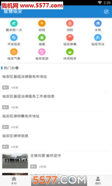 �ǻ��ٰ�(�ٰ��ۺϷ���ƽ̨)v1.1.01 ��׿���ͼ