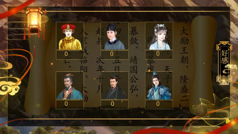 ����֮��1����ָ��(��͢������Ϸ)v���� �ٷ������ͼ