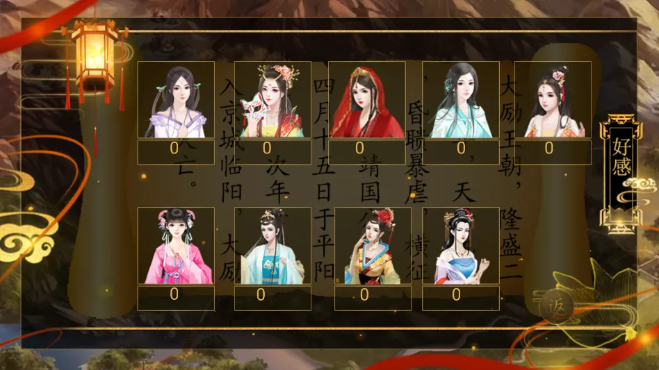 ����֮��1����ָ��(��͢������Ϸ)v���� �ٷ������ͼ