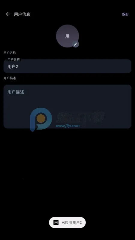MineChat AI大模型(AI聊天应用) MineChat AI大模型(AI聊天应用)