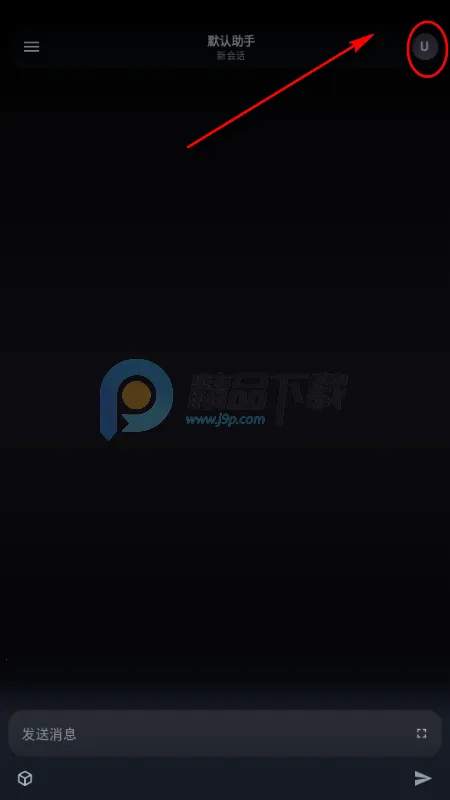 MineChat AI大模型 MineChat AI大模型