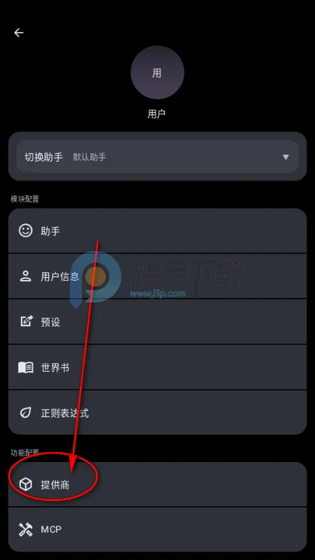 MineChat AI大模型 MineChat AI大模型