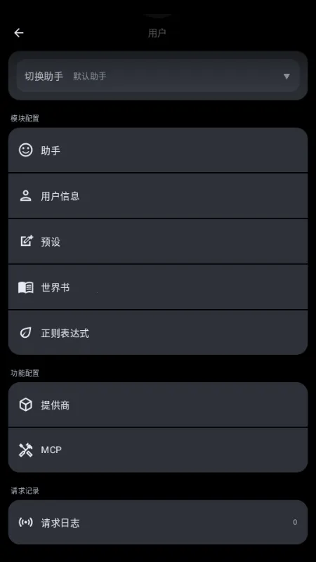 MineChat AI��ģ��(AI����Ӧ��)v0.4 ��Ѱ��ͼ