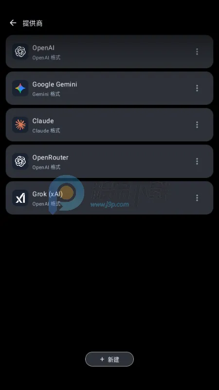 MineChat AI大模型 MineChat AI大模型
