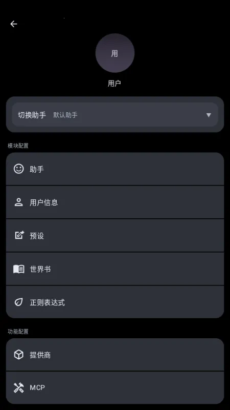 MineChat AI��ģ��(AI����Ӧ��)v0.4 ��Ѱ��ͼ