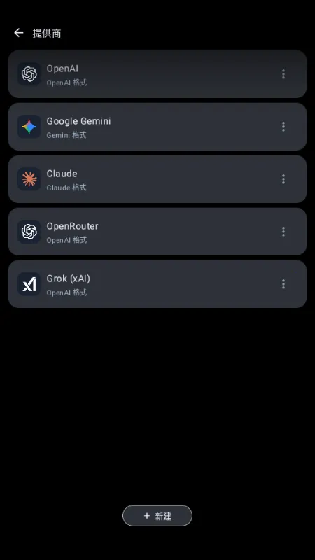 MineChat AI��ģ��(AI����Ӧ��)v0.4 ��Ѱ��ͼ