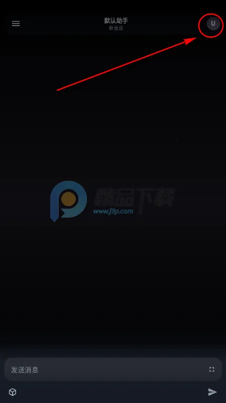 MineChat AI大模型 MineChat AI大模型