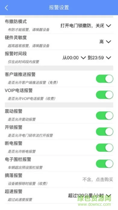 ���GPS2026�ٷ����°汾v8.0.0 ��Ѱ��ͼ