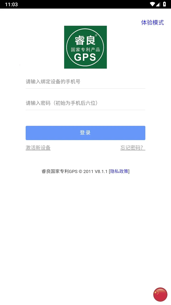 ���GPS2026�ٷ����°汾