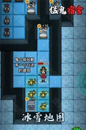 猛鬼宿舍1000万级魔改版2026最新版本 猛鬼宿舍1000万级魔改版2026最新版本