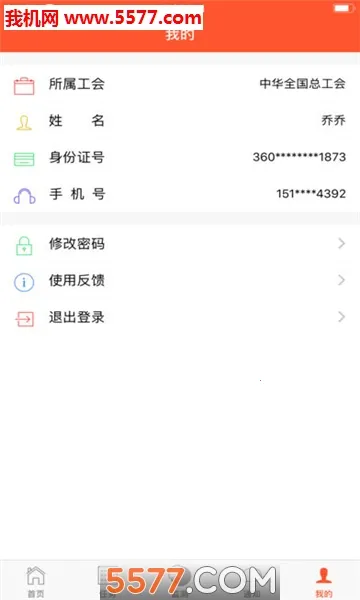 ������2026���ذ�װv1.1.0 ��Ѱ��ͼ