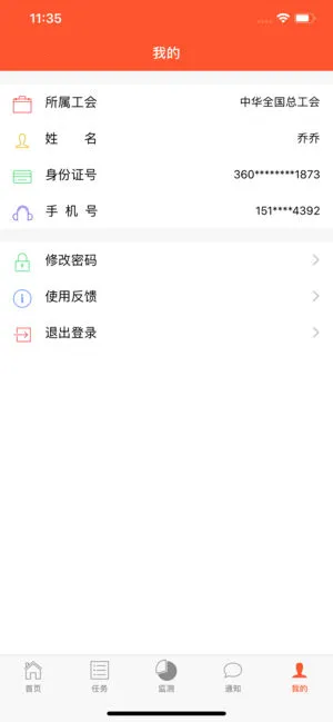 ������2026���ذ�װv1.1.0 ��Ѱ��ͼ