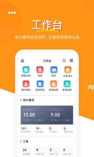 ����͹�Ԣ2026���°汾v3.3.8 ��Ѱ��ͼ
