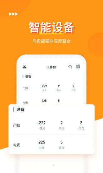 ����͹�Ԣ2026���°汾v3.3.8 ��Ѱ��ͼ
