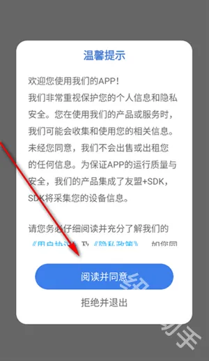 拼豆图纸创作2026官方最新版本 拼豆图纸创作2026官方最新版本