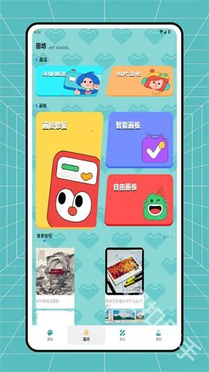 拼豆图纸创作2026官方最新版本 拼豆图纸创作2026官方最新版本