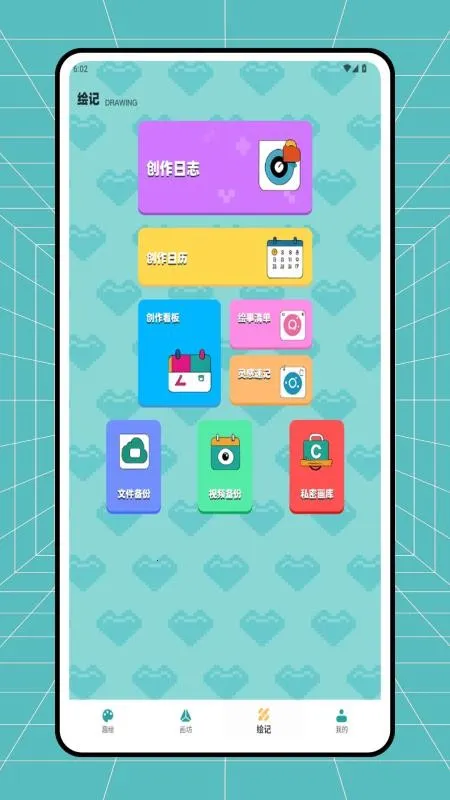 ƴ��ͼֽ����2026�ٷ����°汾v1.0.3 ��Ѱ��ͼ