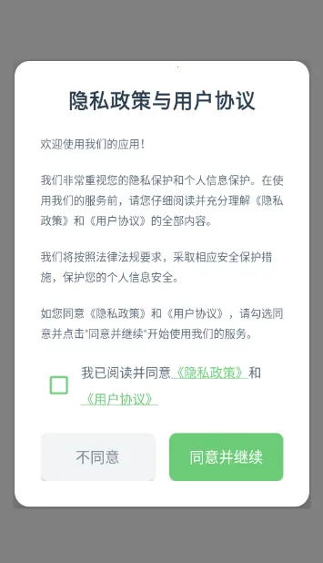 �Ϻ��ؾ�(���������Ϸ)v1.0.2 ��Ѱ��ͼ