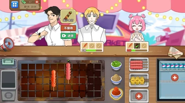 ���뾭Ӫ��(ģ�⾭Ӫ��Ϸ)