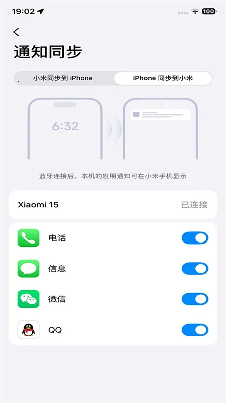С���豸����(�������Ӧ��)v17.1.3.1.2602042107-global ��׿���ͼ