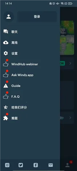 Windy��ɫ����2026���°汾v1.05 �ٷ������ͼ