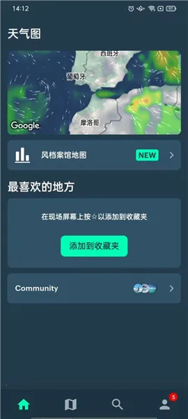 Windy��ɫ����2026���°汾v1.05 �ٷ������ͼ