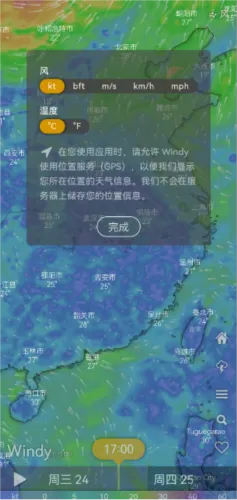 怎么看云层能见度配图1