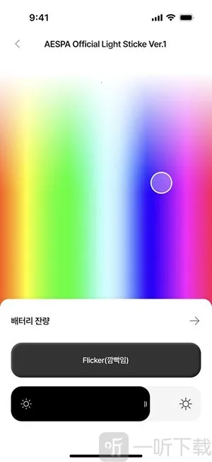 FANLIGHT2026官方最新版本 FANLIGHT2026官方最新版本