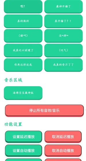 ���񿪲���������(��Ц��������)v1.0 ��Ѱ��ͼ