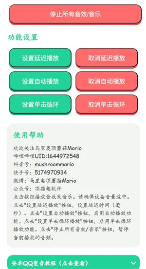 ���񿪲���������(��Ц��������)v1.0 ��Ѱ��ͼ