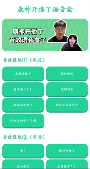 ���񿪲���������(��Ц��������)v1.0 ��Ѱ��ͼ