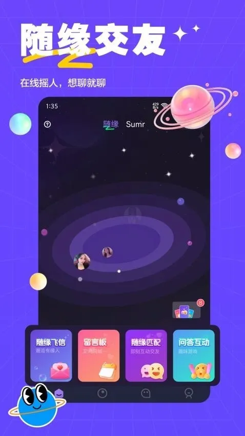 ��ķ����(�����ѵ�ƽ̨)v2.0.3 ��׿���ͼ