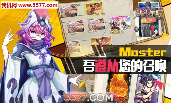 ����ѧԺ��׿���ֻ���v3.3 ��׿���ͼ