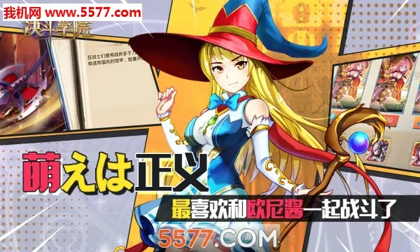 ����ѧԺ��׿���ֻ���v3.3 ��׿���ͼ