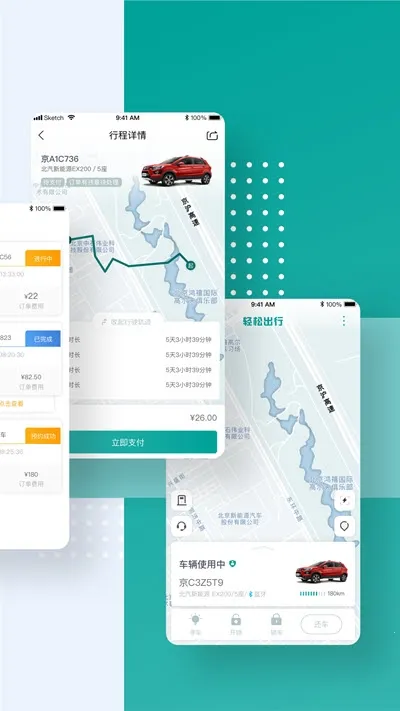 ���ɳ���(������������)v7.4.0 ��Ѱ��ͼ
