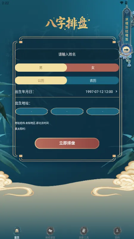���������������������ֻ���v1.3.4 �ٷ������ͼ