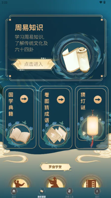 ���������������������ֻ���v1.3.4 �ٷ������ͼ