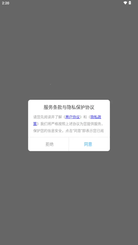 ���������������������ֻ���v1.3.4 �ٷ������ͼ