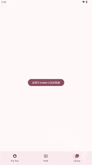 梅花音乐2026官方正版 梅花音乐2026官方正版