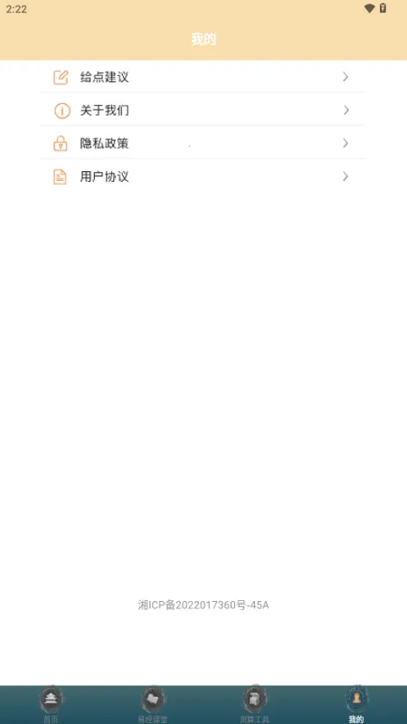 ���������������������ֻ���v1.3.4 �ٷ������ͼ