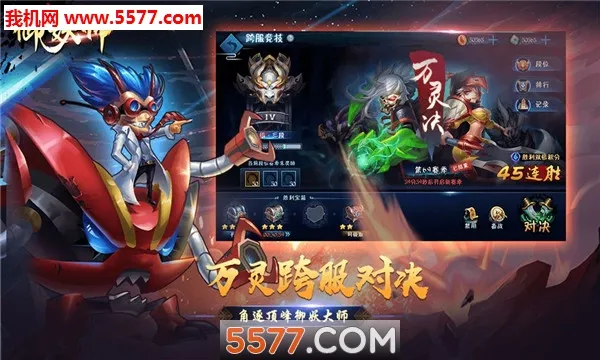 ����ʦ2026���°汾v1.0 �ٷ������ͼ
