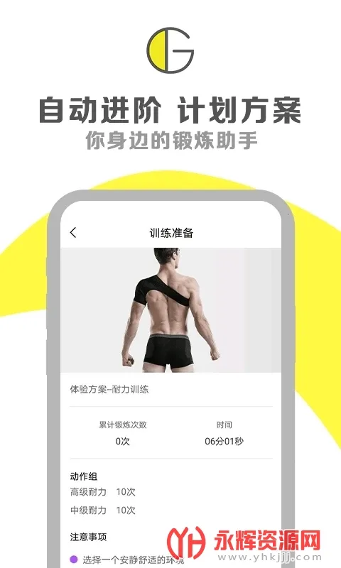 G动2026官方正版 G动2026官方正版