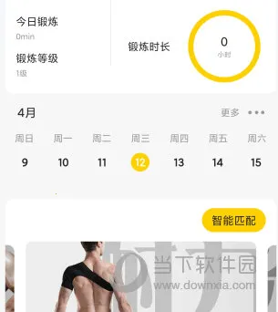G动2026官方正版 G动2026官方正版