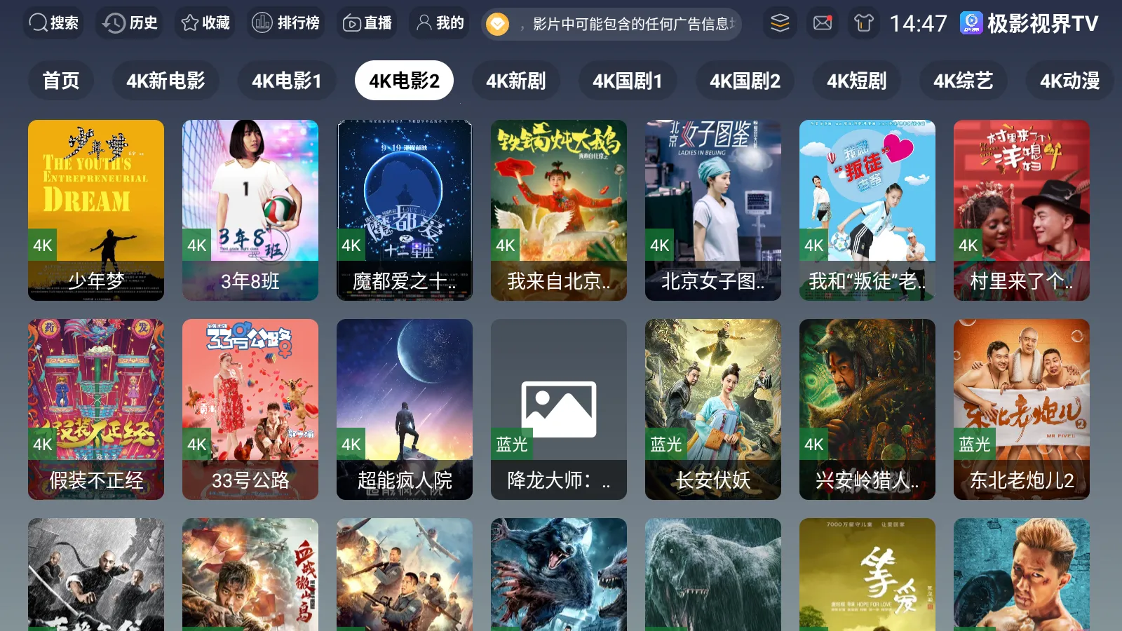 极影视界(免费追剧软件) 极影视界(免费追剧软件)