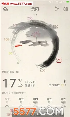��������2026���°汾v1.2.1 �ֻ����ͼ